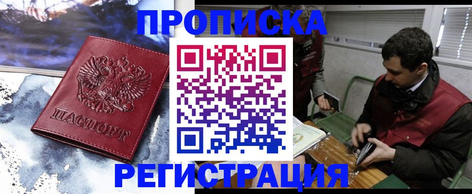 регистрация для школы в Торопеце